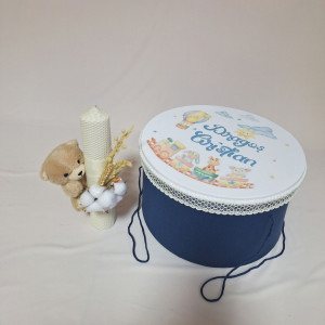 cufar botez Cristian
