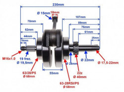 Ambielaj ATV CG 200-dim
