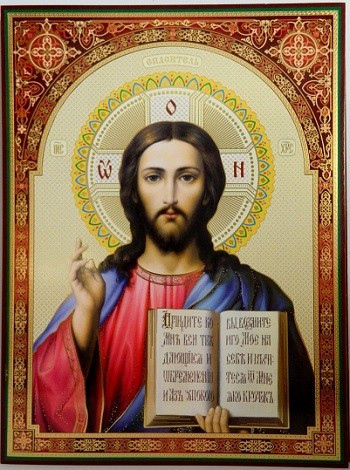 Icoana Iisus Hristos Pantocrator