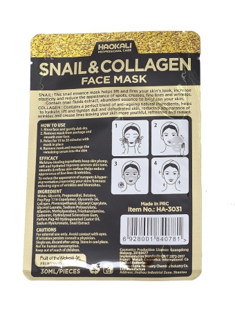 Mască Faciala cu Extract de Melc si Colagen 01 - Img 2