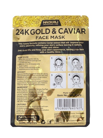 Mască Faciala cu Extract de Caviar si Aur 01 - Img 2