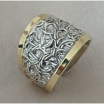 Inel Brocart din argint 925 și aur 14K – model texturat în relief, ușor reglabil 101575 - Img 5