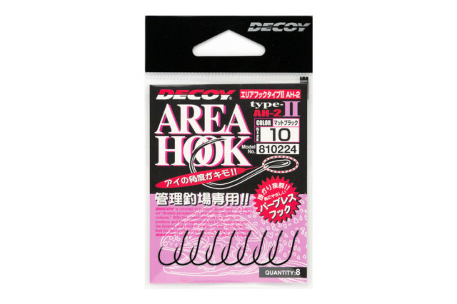 Carlige Area Decoy Type II Ah-2 Mat Black Barbless (Marime Carlige: Nr. 4)