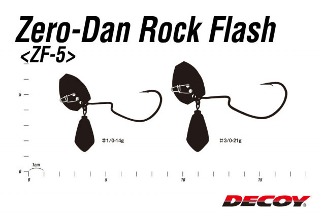 Carlige Offset Decoy Worm Zf-5 Zero-Dan Rock Flash Lestat (Marime Carlige: Nr. 3/0) - 3 | YEO