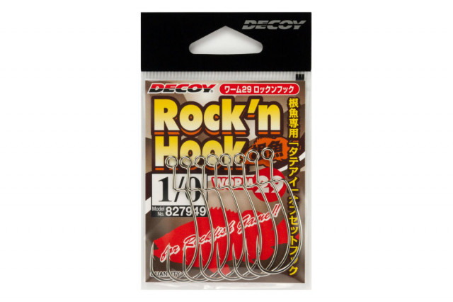 Carlige Offset Decoy Worm 29 Rock\'n (Marime Carlige: Nr. 2)