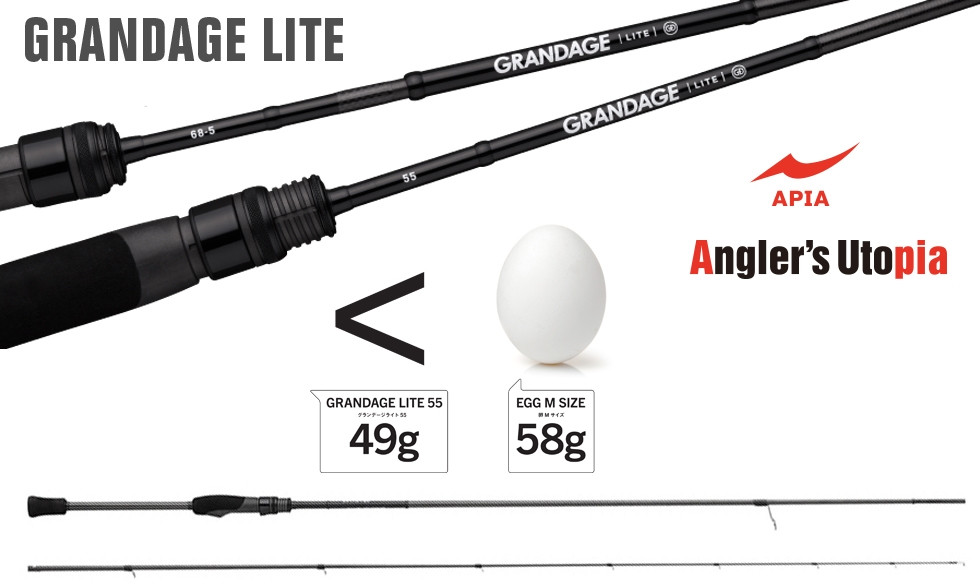 Lanseta Apia Grandage Lite 72, 2.18m, 0.6-5g, 2 tronsoane - 1 | YEO