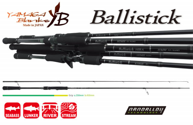 Lanseta Yamaga Blanks Ballistick 86M TZ/NANO, 2.605m, 6-32g, 2 tronsoane - 1 | YEO