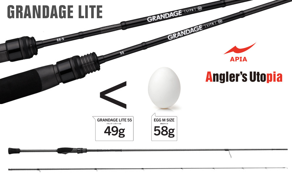 Lanseta Apia Grandage Lite 72, 2.29m, 1-12g, 2 tronsoane - 1 | YEO