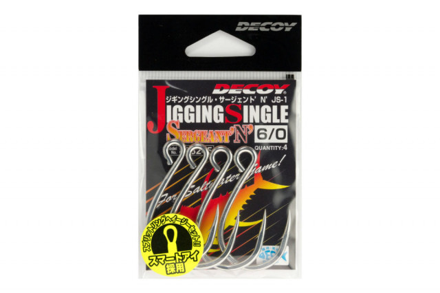 Carlige Decoy Js-1 Jigging Single Seargent N (Marime Carlige: Nr. 5/0)