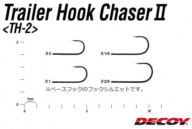 Carlige Decoy Trailer Hook 2 Chaser, 6buc (Marime Carlige: Nr. 2) - 1 | YEO