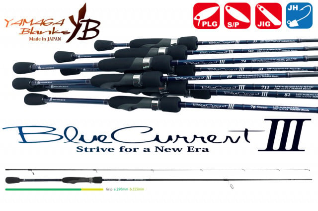 Lanseta Yamaga Blanks BlueCurrent III 76 Stream, 2.29m, 1.6-12g, 2 tronsoane - 2 | YEO