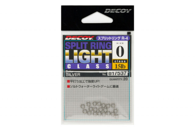 Inele Despicate Decoy R-4 Light Class Silver , 20buc (Marime: 0)