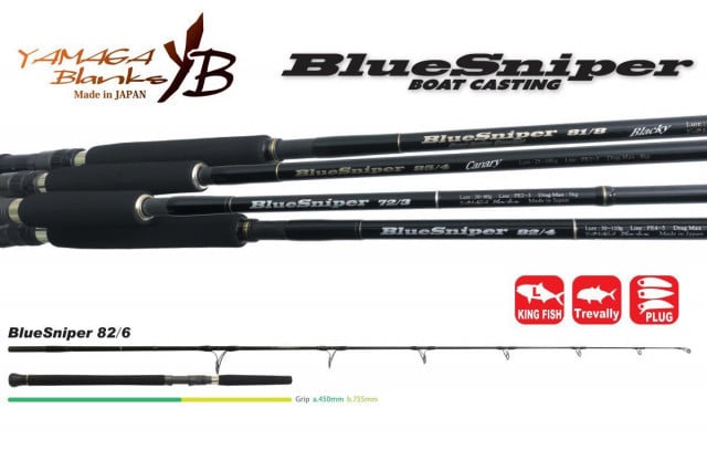 Lanseta Yamaga Blanks Blue Sniper 82/6, 2.505m, 50-150g, 2 tronsoane - 1 | YEO