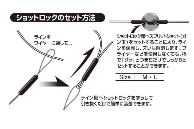 Opritor Decoy L-2 Shot Lock (Marime: M) - 5 | YEO