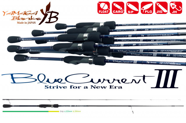 Lanseta Yamaga Blanks BlueCurrent III 82, 2.495m, 2-20g, 2 tronsoane - 1 | YEO