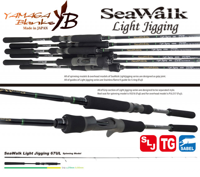 Lanseta Yamaga Blanks Seawalk Light Jigging 67UL, 2.015m, 25g, 2 tronsoane - 1 | YEO