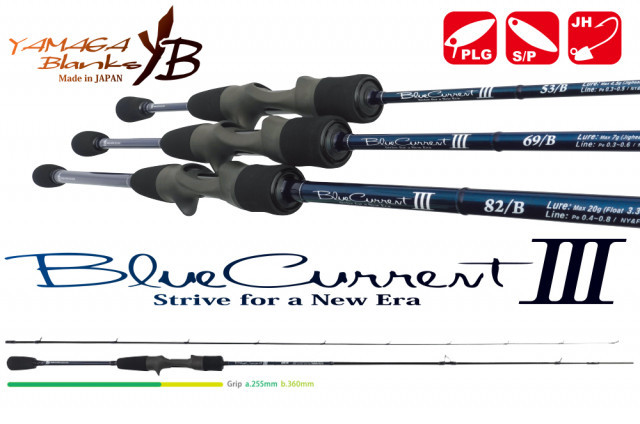 Lanseta Yamaga Blanks BlueCurrent III 69/B, 2.07m, 0.8-7g, 2 tronsoane - 1 | YEO