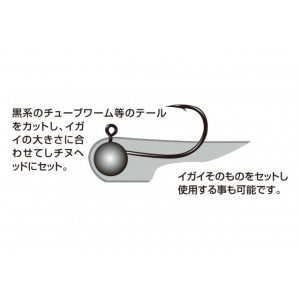 Decoy Jig Sv-30 Chinu Head