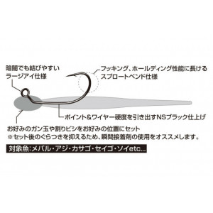 Carlige Offset Decoy Light Game Mg