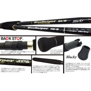 Lanseta Yamaga Blanks BlueSniper 81/8 Blacky