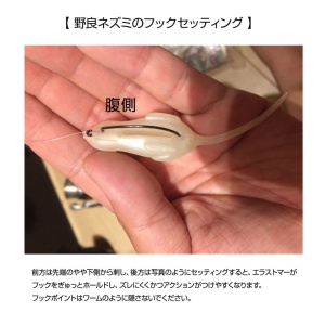 Naluca Tiemco Wild Mouse Fire Mouse, 8.8cm, 4g, 3buc/plic - Img 2