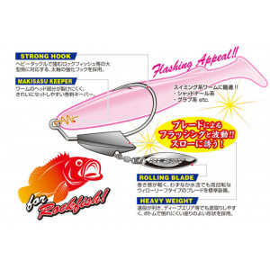 Carlige Offset Decoy Worm 231S Makisasu Blade Heavy Lestat