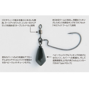 Carlige Offset Decoy Worm 317 Zero-Dan Heavy Lestat