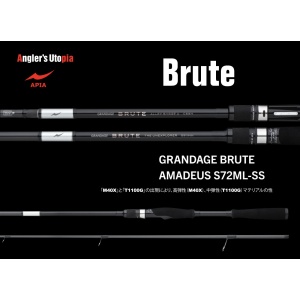 Lanseta Apia Grandage Brute Amadeus S72ML-SS, 2.18m, 3-14g, 2 tronsoane - Img 2