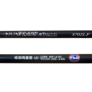 Lanseta Ryobi Num One Violet Fiji L, 2.10m, 2-7g, 2 tronsoane - Img 3
