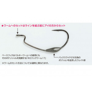 Carlige Offset Decoy Worm 103 Back Switcher Lestat