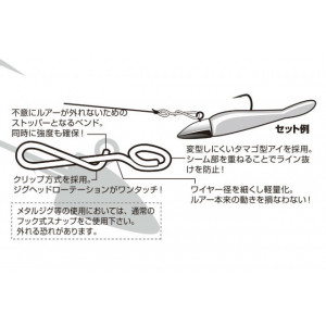 Agrafa Decoy Sn-8 Light Game Clip S, 3.62kg