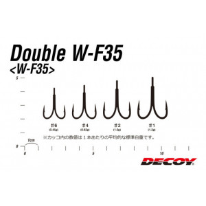 Carlige Duble Decoy W-F35