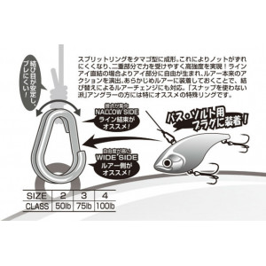 Inele Despicate Decoy R-10 Egg Ring Silver