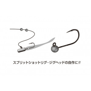 Plumbi Decoy Ds-11 Sinker Type Shot