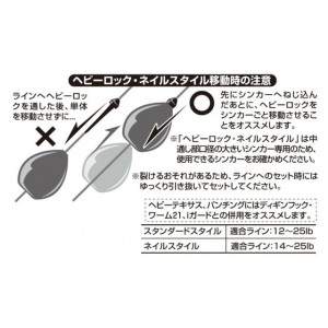 Opritor Decoy L-3 Heavy Lock Standard, 6-11kg