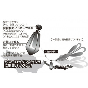 Plumbi Decoy Ds-9H Tx-Dan Sinker Heavy