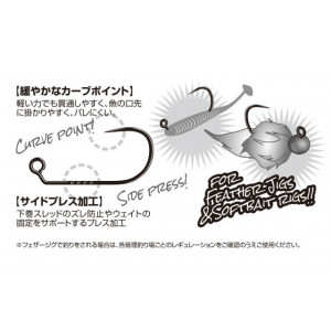 Carlige Jig Area Jiggy Decoy Type XII Ah-12 Barbless