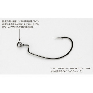 Carlige Offset Decoy Worm 417 Ringed Kg
