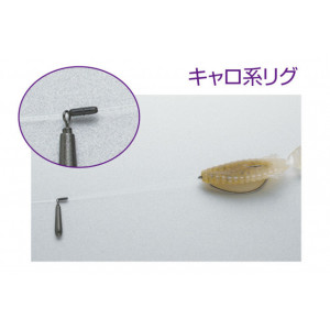 Opritor Decoy L-12 Multi Sinker Lock 