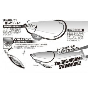 Carlige Offset Decoy Worm 130M Makisasu Magnum