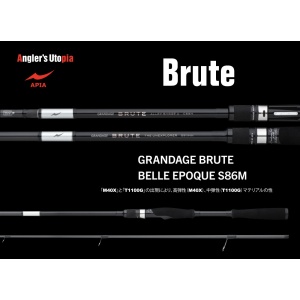 Lanseta Apia Grandage Brute Belle Epoque S86M, 2.59m, 5-32g, 2tronsoane - Img 2