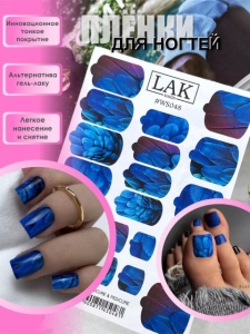 Nail Wraps LAK WS048