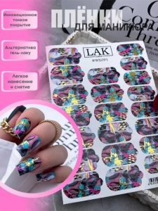 Nail Wraps LAK WS091
