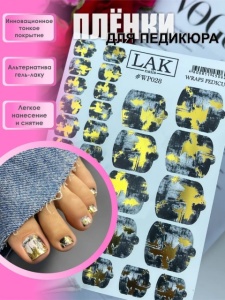 Nail Wraps Pedicure LAK WP028