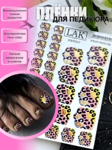 Nail Wraps Pedicure LAK WP007
