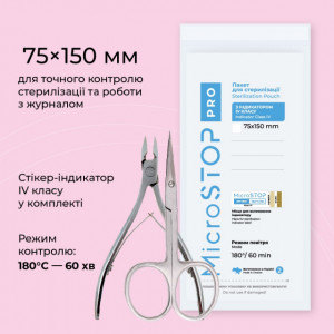 Set 10 pungi de hartie pentru sterilizare Micro Stop Pro 75x150mm