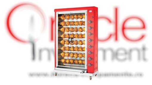 Rotisor electric roșu, 8 țepușe, 48 pui CB Italia