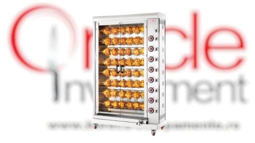 Rotisor electric, 8 țepușe, 48 pui CB Italia