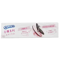 OREO cu aroma de trandafir, fara zahar 95gr