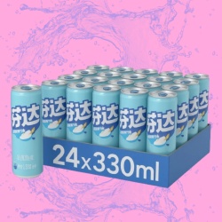 FANTA Jasmine cu aroma de piersica 330ml China - Img 2